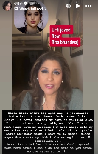 Uorfi Javed called out a former journo claiming she changed her name.