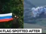 Russian flag flies high as Zelensky loses Bogodarovka; Geran terror continues… Russian flag flies high as Zelensky loses Bogodarovka; Geran terror continues…