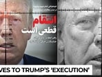 Trump in sniper scope as Iranian newspaper escalates threat with…