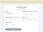 UPTET Admit Card 2026 released at upessc.up.gov.in, download link here