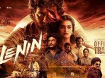 Lenin Trailer: నాగార్జున వాయిస్ ఓవర్.. అఖిల్ మాస్ వీరంగం.. చిత్తూరు బ్యాక్‌డ్రాప్‌లో లెనిన్.. ట్రైలర్ రిలీజ్