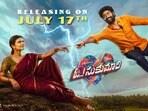 Oh Sukumari Release Date: తిరువీర్, ఐశ్వర్య రాజేష్ ఓ సుకుమారి రిలీజ్ డేట్ వచ్చేసింది.. కొత్త పోస్టర్ రిలీజ్