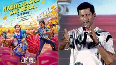 మకుటం నుంచి నచ్చాకే వచ్చేరా సాంగ్ రిలీజ్- దర్శకులందరి టెక్నిక్స్ వాడాను- అర్జున్, ఆర్జీవీకి థ్యాంక్స్- విశాల్ కామెంట్స్ మకుటం నుంచి నచ్చాకే వచ్చేరా సాంగ్ రిలీజ్- దర్శకులందరి టెక్నిక్స్ వాడాను- అర్జున్, ఆర్జీవీకి థ్యాంక్స్- విశాల్ కామెంట్స్