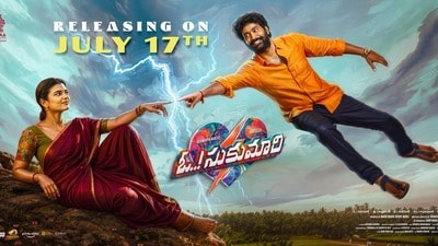 Oh Sukumari Release Date: తిరువీర్, ఐశ్వర్య రాజేష్ ఓ సుకుమారి రిలీజ్ డేట్ వచ్చేసింది.. కొత్త పోస్టర్ రిలీజ్ Oh Sukumari Release Date: తిరువీర్, ఐశ్వర్య రాజేష్ ఓ సుకుమారి రిలీజ్ డేట్ వచ్చేసింది.. కొత్త పోస్టర్ రిలీజ్