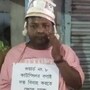 টোপর পরিয়ে রানাঘাটের তৃণমূল কাউন্সিলরকে অভিনব 'জামাই আদর'(সৌজন্যে টুইটার)
