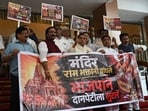 Shiv Sena (UBT) and Maha Vikas Aghadi MLAs today protested at the Vidhan Bhavan against the scam in the donation box of Ram Mandir.