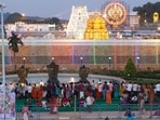 తిరుమల తిరుపతి దేవస్థానం