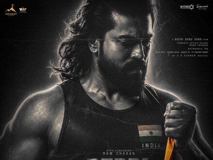 పెద్ది ఓటీటీ రిలీజ్ డేట్