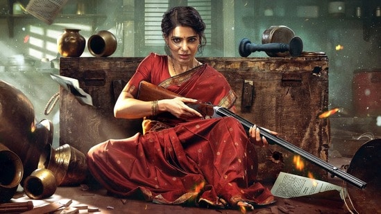Maa Inti Bangaaram: సమంత మా ఇంటి బంగారం సరికొత్త చరిత్ర.. అత్యధిక వసూళ్లు సాధించిన ఫిమేల్ లెడ్ తెలుగు మూవీ