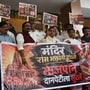 রাম মন্দির অনুদান কেলেঙ্কারিতে প্রকাশ্যে চাঞ্চল্যকর তথ্য(Anshuman Poyrekar/HT Photo)