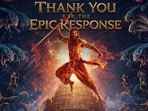 Nagabandham Tickets: ఒక టికెట్ కొంటే మరో టికెట్ ఫ్రీ.. రూ.100 కోట్ల బడ్జెట్ సినిమాకు తొలి రోజు నుంచే బంపర్ ఆఫర్