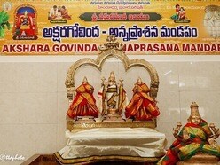 శ్రీ వకుళామాత ఆలయంలో “అక్షర గోవిందం – అన్నప్రాశన” 