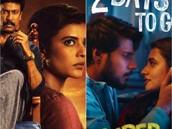 ఓటీటీలోకి ఇవాళ రెండు సిరీస్ లు