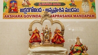 శ్రీ వకుళామాత ఆలయంలో “అక్షర గోవిందం – అన్నప్రాశన” శ్రీ వకుళామాత ఆలయంలో “అక్షర గోవిందం – అన్నప్రాశన”