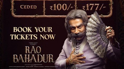 Rao Bahadur: చాలా తక్కువ ధరకే టికెట్లు.. రావు బహదూర్ టీమ్ కొత్త ప్లాన్.. ఒక్కో ఏరియాలో ఒక్కోలా.. ఇవే టికెట్ల ధరలు Rao Bahadur: చాలా తక్కువ ధరకే టికెట్లు.. రావు బహదూర్ టీమ్ కొత్త ప్లాన్.. ఒక్కో ఏరియాలో ఒక్కోలా.. ఇవే టికెట్ల ధరలు