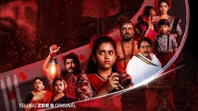Web Series: 60 ఎపిసోడ్ల మెగా తెలుగు హారర్ థ్రిల్లర్ వెబ్ సిరీస్.. తొలి 5 ఎపిసోడ్లు వచ్చేది రేపే.. Web Series: 60 ఎపిసోడ్ల మెగా తెలుగు హారర్ థ్రిల్లర్ వెబ్ సిరీస్.. తొలి 5 ఎపిసోడ్లు వచ్చేది రేపే..