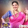 রচনাদির গুনগান গেয়ে শুরু করেছেন শো, তবু জুটছে কটাক্ষ! ইঙ্গিতে জবাব স্বস্তিকার? 