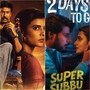 ఓటీటీలోకి ఇవాళ రెండు సిరీస్ లు