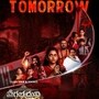 Web Series: 60 ఎపిసోడ్ల మెగా తెలుగు హారర్ థ్రిల్లర్ వెబ్ సిరీస్.. తొలి 5 ఎపిసోడ్లు వచ్చేది రేపే..