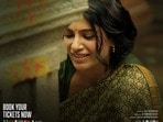 Maa Inti Bangaaram: మా ఇంటి బంగారం డిలీటెడ్ సీన్స్, బ్లూపర్స్ చూశారా? సమంత సో ఫన్నీ.. వీడియో వైరల్
