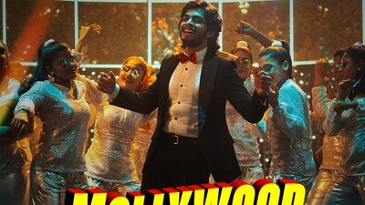 OTT Review: సినిమా ఇండస్ట్రీ చీకటి నిజాలు.. సైకోలా మారిపోయే హీరో.. ఓటీటీలోని ఈ మలయాళం డార్క్ కామెడీ ఎందుకు చూడాలంటే? OTT Review: సినిమా ఇండస్ట్రీ చీకటి నిజాలు.. సైకోలా మారిపోయే హీరో.. ఓటీటీలోని ఈ మలయాళం డార్క్ కామెడీ ఎందుకు చూడాలంటే?