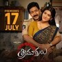 Transfer Trimurthulu OTT: ఓటీటీలోకి వడ్డే నవీన్ కమ్‌బ్యాక్ మూవీ.. నెల రోజుల్లోపే స్ట్రీమింగ్.. ఎప్పటి నుంచంటే?