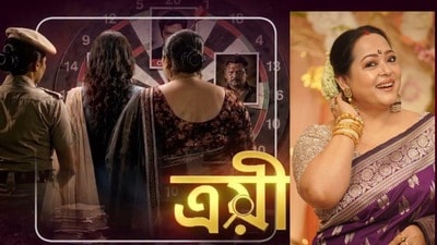 জি বাংলার ‘ত্রয়ী’-র হাত ধরে ছোটপর্দায় ফিরছেন অপরাজিতা আঢ্য? জবাব অভিনেত্রীর জি বাংলার ‘ত্রয়ী’-র হাত ধরে ছোটপর্দায় ফিরছেন অপরাজিতা আঢ্য? জবাব অভিনেত্রীর