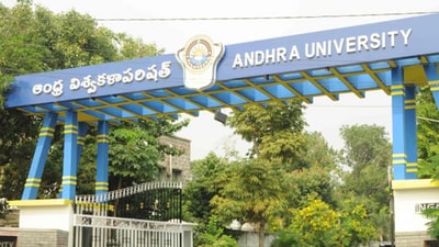 ఆంధ్ర యూనివర్సిటీ ఏయూఈఈటీ 2026 అడ్మిషన్స్