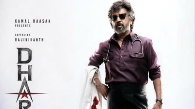 Dharman: రజనీకాంత్ స్వాగ్.. నా స్టైల్ ఉంటుంది.. కాస్త టెన్షన్గానే ఉంది: ధర్మన్ మూవీ డైరెక్టర్ కామెంట్స్ Dharman: రజనీకాంత్ స్వాగ్.. నా స్టైల్ ఉంటుంది.. కాస్త టెన్షన్గానే ఉంది: ధర్మన్ మూవీ డైరెక్టర్ కామెంట్స్