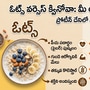 హై ప్రోటీన్ డైట్​ కోసం ఏది బెస్ట్?