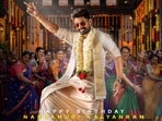 నందమూరి కళ్యాణ్ రామ్ బర్త్‌డే స్పెషల్.. అనిల్ రావిపూడి మూవీ నుంచి పోస్టర్ చూశారా?(x/AnilRavipudi)