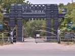 కాకతీయ యూనివర్శిటీ