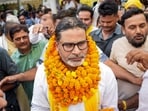 Patna: Jan Suraaj Party founder Prashant Kishor being welcomed by supporters after he announced his decision to contest in the by-election to the Bankipur assembly seat, in Patna, Sunday, July 5, 2026.