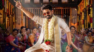 నందమూరి కళ్యాణ్ రామ్ బర్త్డే స్పెషల్.. అనిల్ రావిపూడి మూవీ నుంచి పోస్టర్ చూశారా? (x/AnilRavipudi) నందమూరి కళ్యాణ్ రామ్ బర్త్డే స్పెషల్.. అనిల్ రావిపూడి మూవీ నుంచి పోస్టర్ చూశారా? (x/AnilRavipudi)