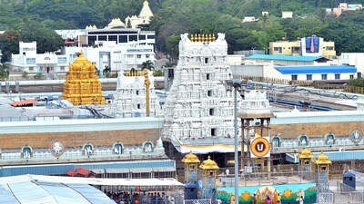 తిరుమల శ్రీవారి ఆలయం తిరుమల శ్రీవారి ఆలయం