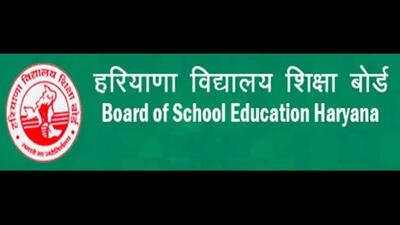 The board further stated that in case of any error or technical issue in any question, objections will be invited through the prescribed online process. (HT File) The board further stated that in case of any error or technical issue in any question, objections will be invited through the prescribed online process. (HT File)
