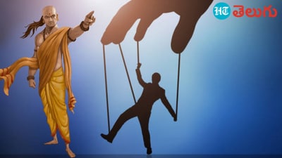 చాణక్య నీతి చాణక్య నీతి