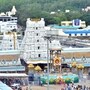 తిరుమల శ్రీవారి ఆలయం