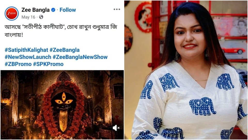 জি বাংলা-র ‘সতীপীঠ কালীঘাট’ নিয়ে বিস্ফোরক দেবারতি মুখোপাধ্যায়।