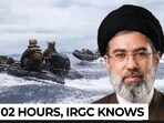 How did US forces miss this? Iran watches as Trump's Navy abandons search…