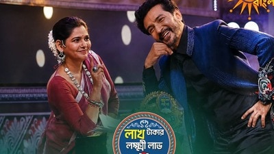 রচনার পর এবার বিদায় নিচ্ছেন সুদীপ্তা? লাখ টাকার লক্ষ্মীলাভের সঞ্চালক বদল? রচনার পর এবার বিদায় নিচ্ছেন সুদীপ্তা? লাখ টাকার লক্ষ্মীলাভের সঞ্চালক বদল?