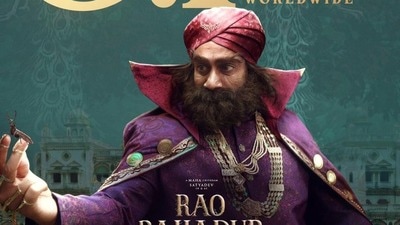 Rao Bahadur Collections: రావు బహదూర్ ఫస్ట్ వీకెండ్ బాక్సాఫీస్ కలెక్షన్లు.. సత్యదేవ్ సినిమాకు సూపర్ రెస్పాన్స్ Rao Bahadur Collections: రావు బహదూర్ ఫస్ట్ వీకెండ్ బాక్సాఫీస్ కలెక్షన్లు.. సత్యదేవ్ సినిమాకు సూపర్ రెస్పాన్స్