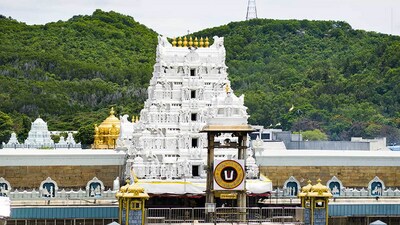 తిరుమల శ్రీవారి ఆలయం తిరుమల శ్రీవారి ఆలయం