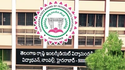 తెలంగాణ ఇంటర్ బోర్డు కీలక అప్డేట్