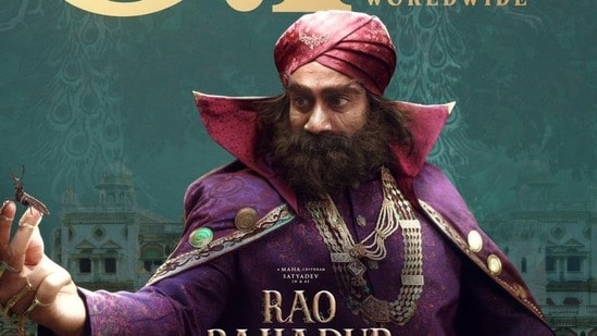 Rao Bahadur Collections: రావు బహదూర్ ఫస్ట్ వీకెండ్ బాక్సాఫీస్ కలెక్షన్లు.. సత్యదేవ్ సినిమాకు సూపర్ రెస్పాన్స్