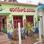 అంగన్వాడీ టీచర్ పోస్టులకు నోటిఫికేషన్