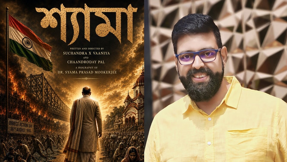 টলিউডে শ্যামাপ্রসাদের বায়োপিক! ‘শ্য়ামা’য় বিশেষ ভূমিকায় বিজেপির MLA তরুণজ্যোতি