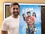 హ్యాపీ బర్త్ డే ధోని- క్రికెట్ పిచ్ దాటి తలా సరికొత్త ప్లాన్-ఇకపై ఫుల్ టైమ్ ప్రొడ్యూసర్‌గా ఇన్నింగ్స్?(x/DhoniLtd)