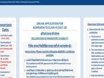 JNVST 2027: NVS Class 6 admission registration begins at navodaya.gov.in, direct link to apply here