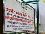 PSPCL did not appear before the consumer commission despite notice and was proceeded against ex parte. (HT File)